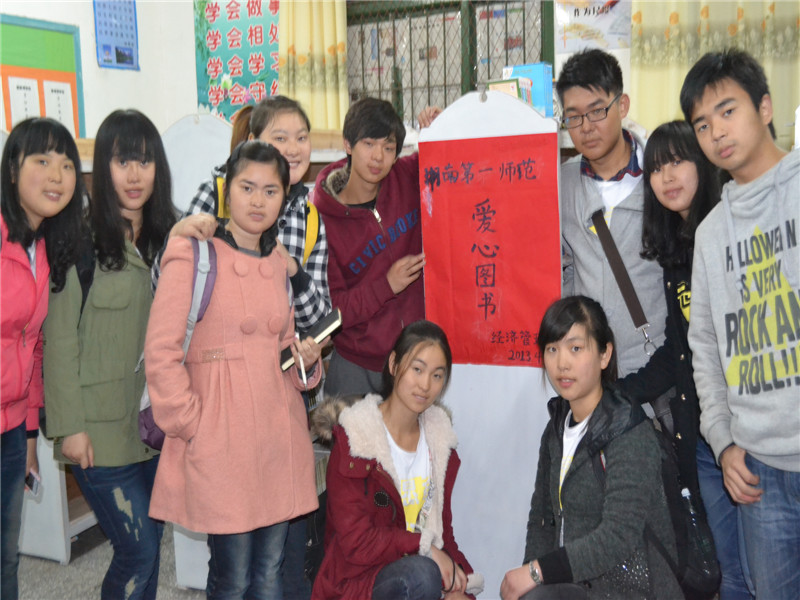 盛开的向日葵——谈球吧“向日葵”基金简介