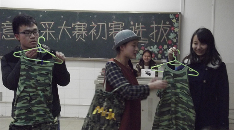 谈球吧第二届wo创意风采大赛初赛圆满结束