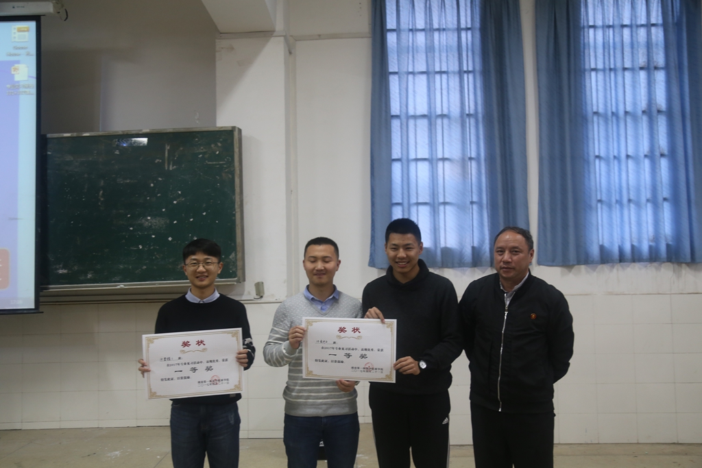 2017年谈球吧见习汇报会顺利召开