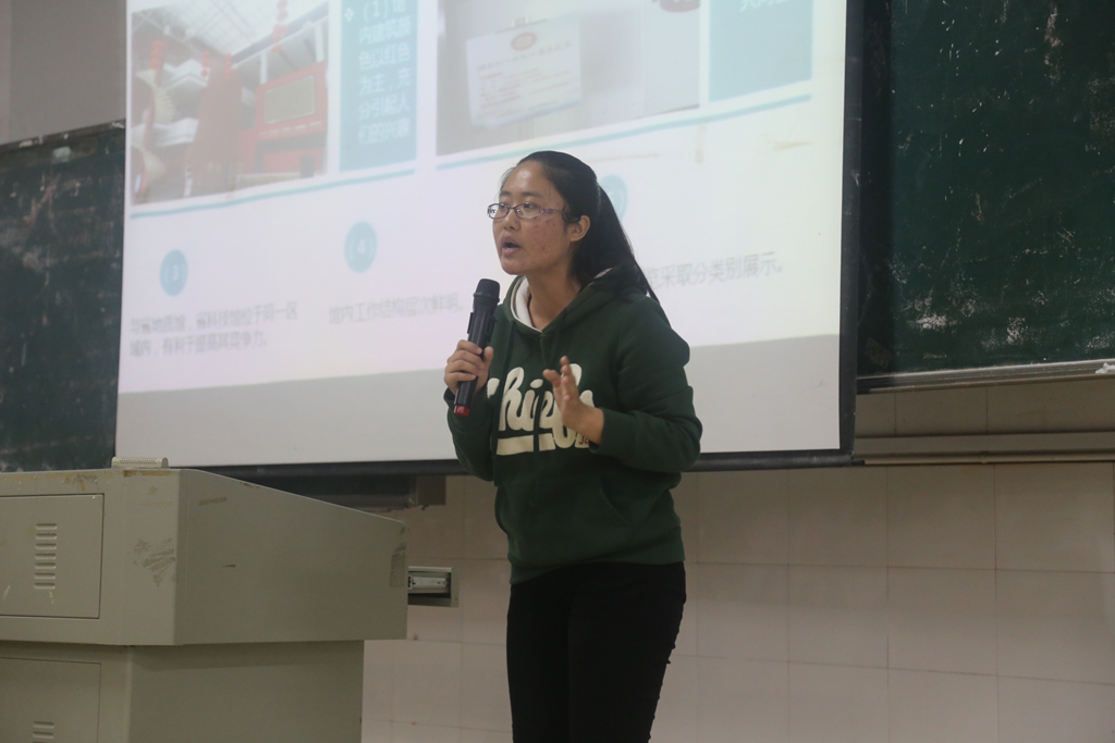 2017年谈球吧见习汇报会顺利召开